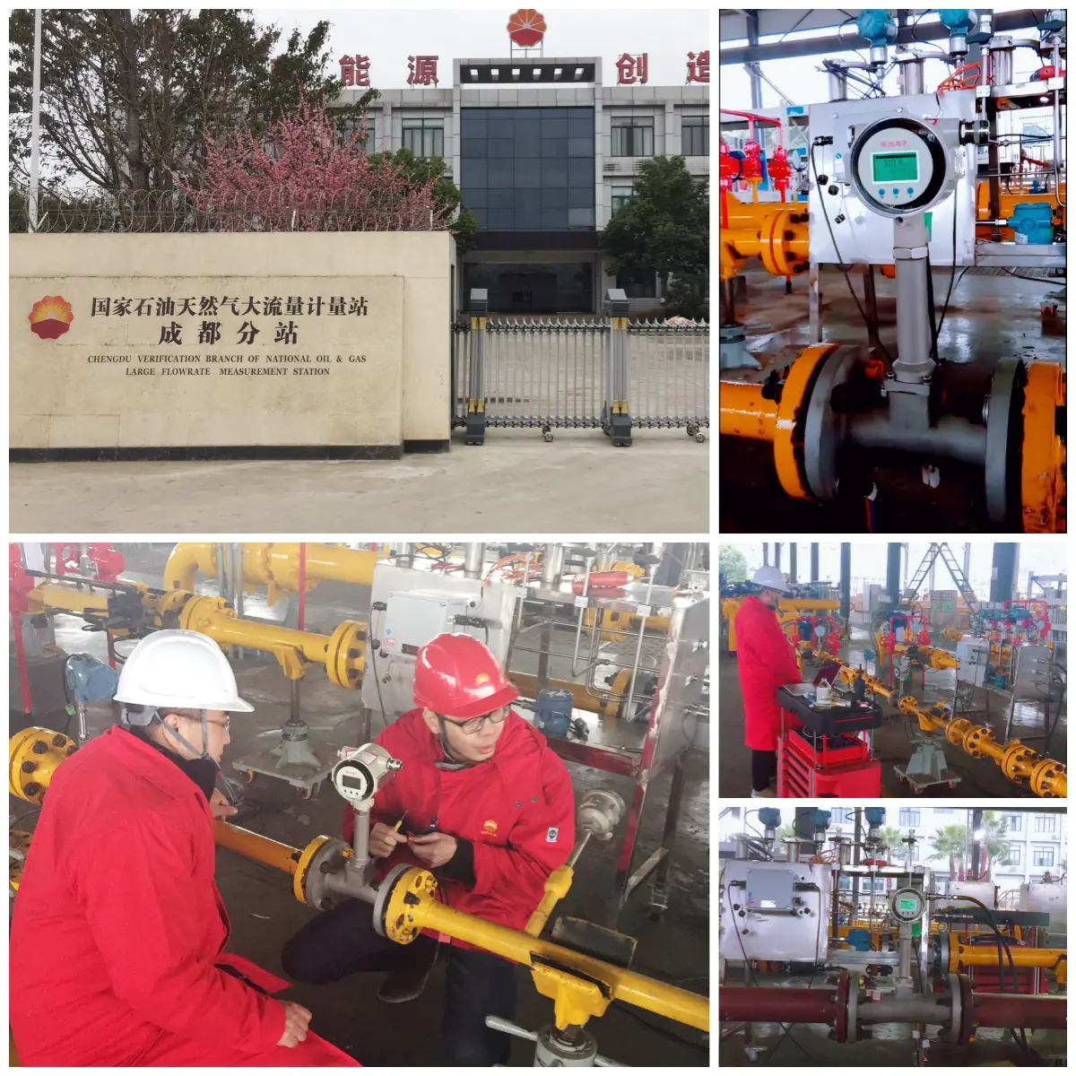 Nationaal olie- en gasmeetstation voor grote stromen Chengdu Verificatietak
